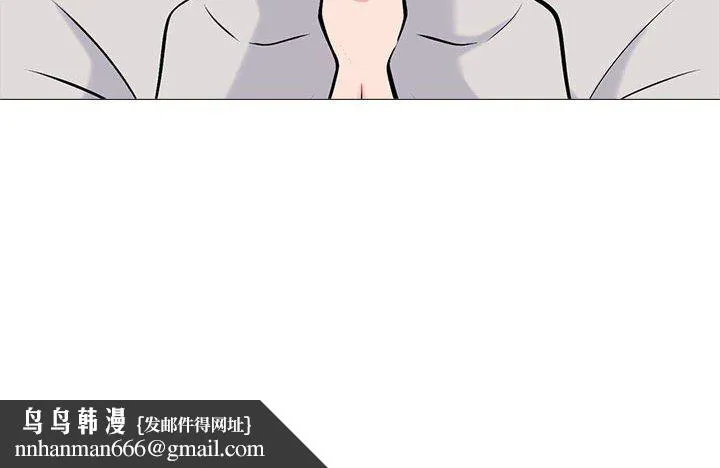 心机女教授 - 第141话 - page 134