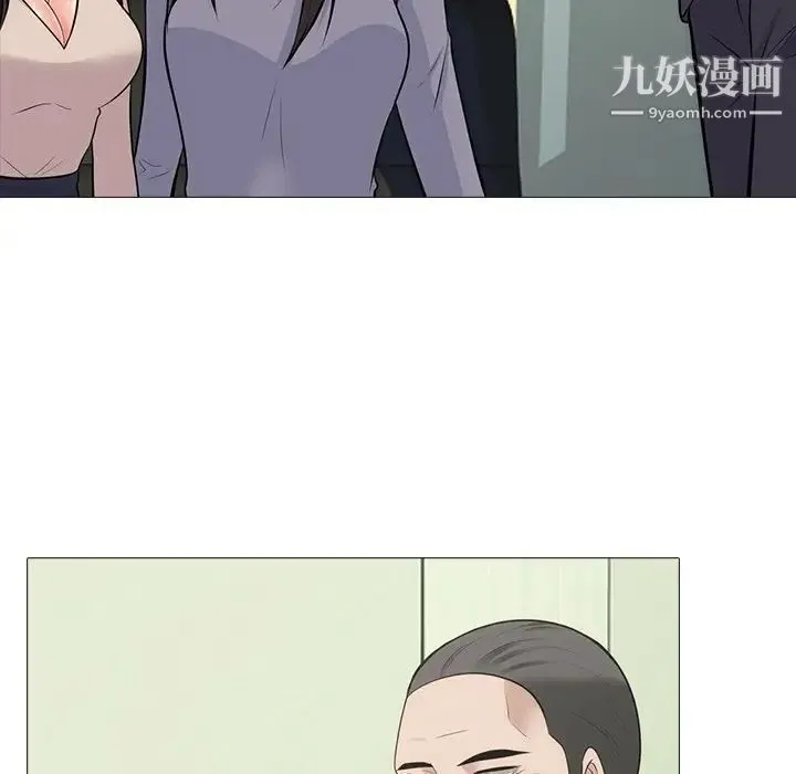 心机女教授 - 第58话 - page 23