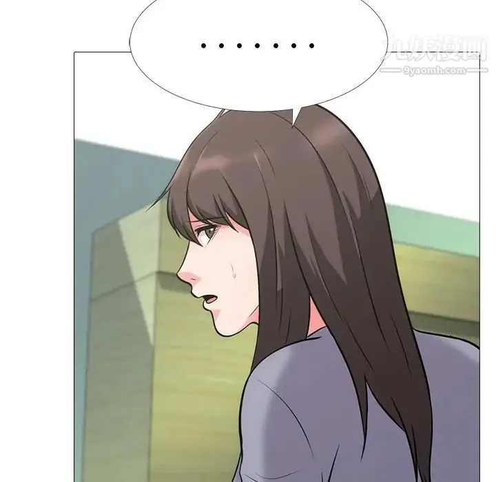 心机女教授 - 第58话 - page 25
