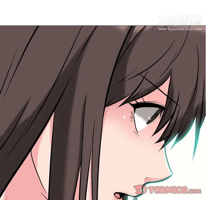心机女教授 - 第58话 - page 27