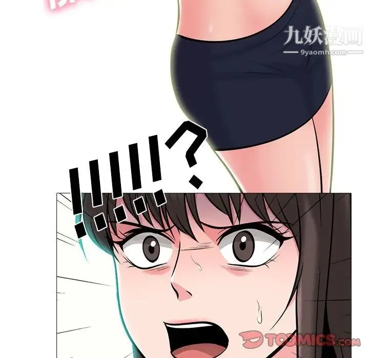 心机女教授 - 第58话 - page 36