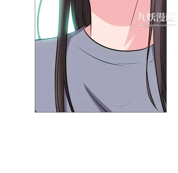 心机女教授 - 第58话 - page 43