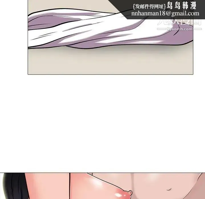 心机女教授 - 第58话 - page 64