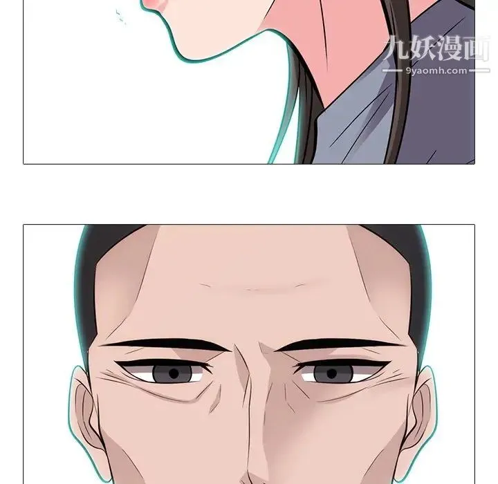 心机女教授 - 第58话 - page 86