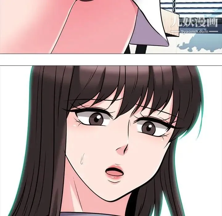心机女教授 - 第58话 - page 92