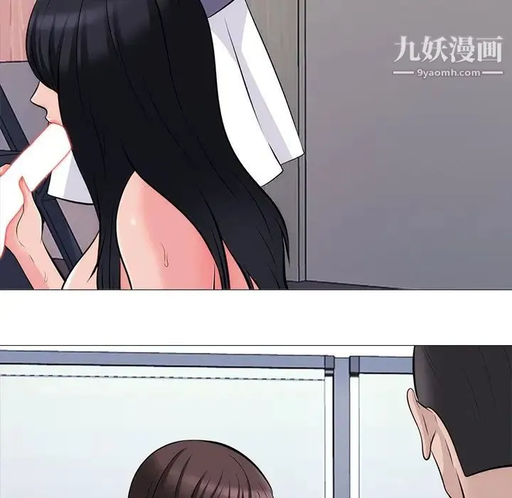 心机女教授 - 第58话 - page 100