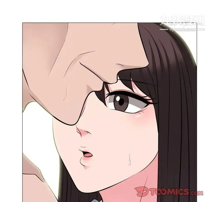 心机女教授 - 第58话 - page 105