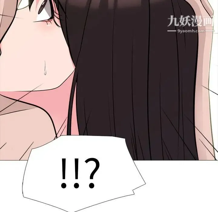 心机女教授 - 第58话 - page 113