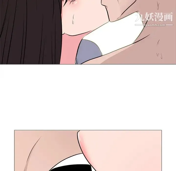 心机女教授 - 第58话 - page 115