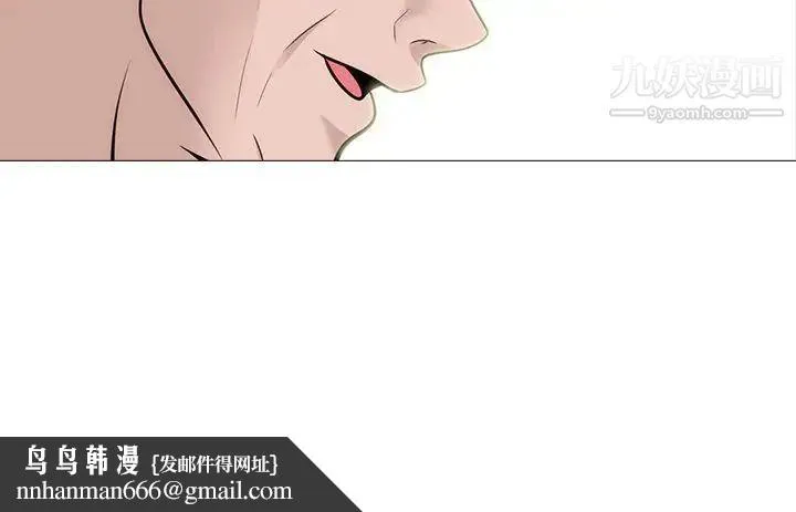心机女教授 - 第58话 - page 127