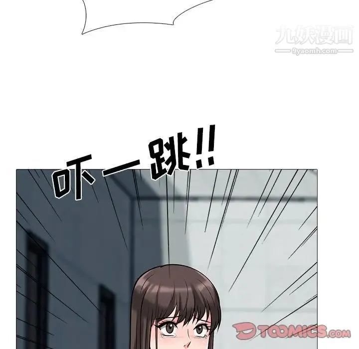 心机女教授 - 第24话 - page 38
