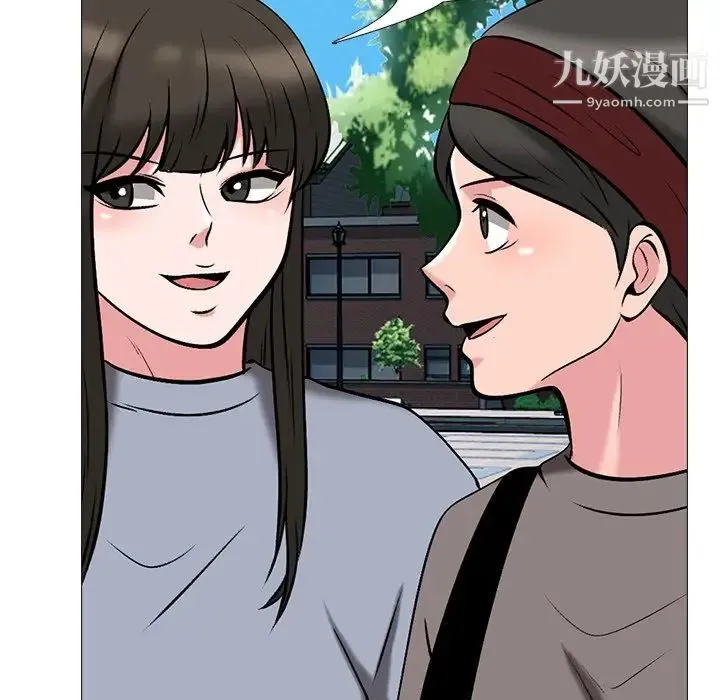 心机女教授 - 第24话 - page 55