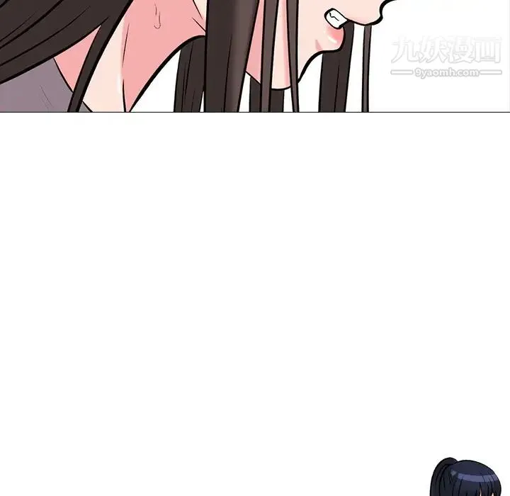 心机女教授 - 第24话 - page 66