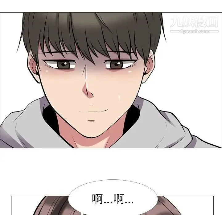 心机女教授 - 第24话 - page 88