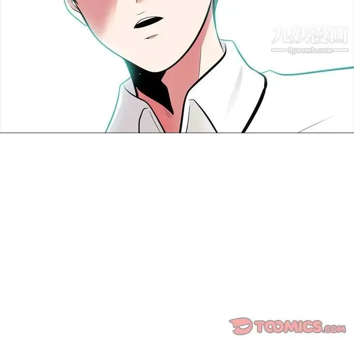 心机女教授 - 第57话 - page 12