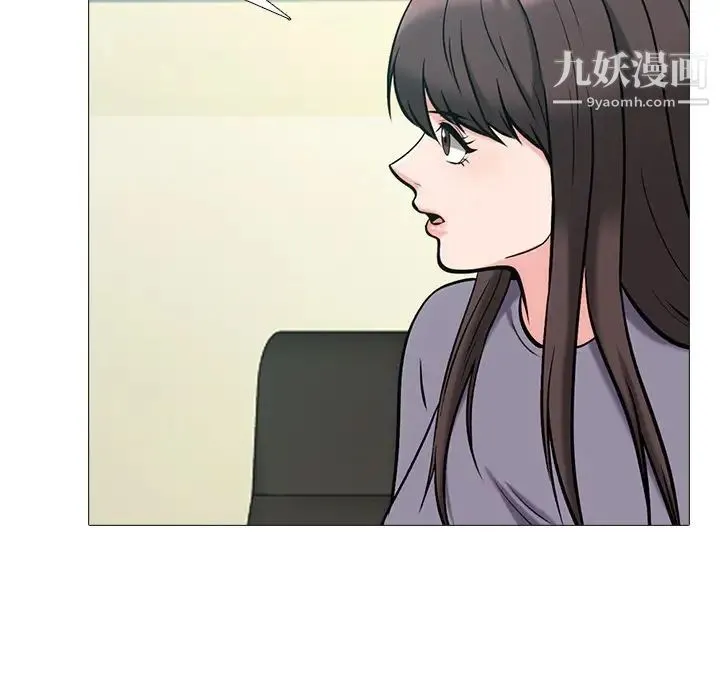 心机女教授 - 第57话 - page 49