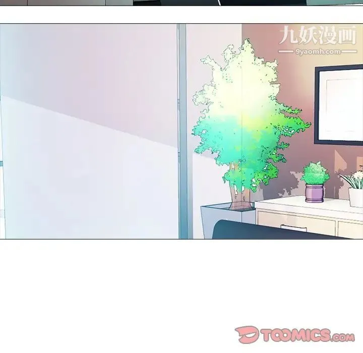 心机女教授 - 第57话 - page 60