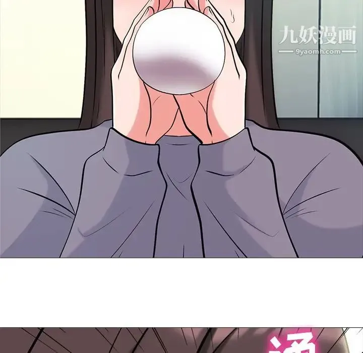 心机女教授 - 第57话 - page 62
