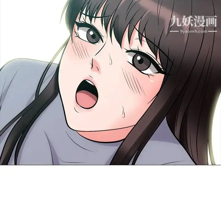 心机女教授 - 第57话 - page 79