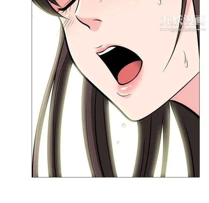 心机女教授 - 第57话 - page 106