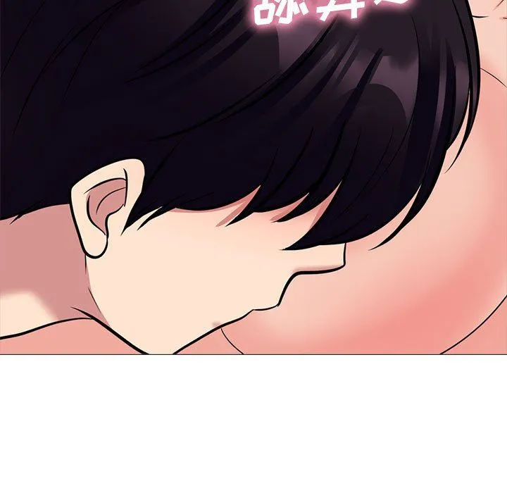 心机女教授 - 第139话 - page 33