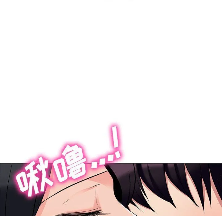 心机女教授 - 第139话 - page 54