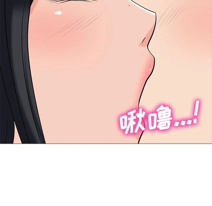 心机女教授 - 第139话 - page 55