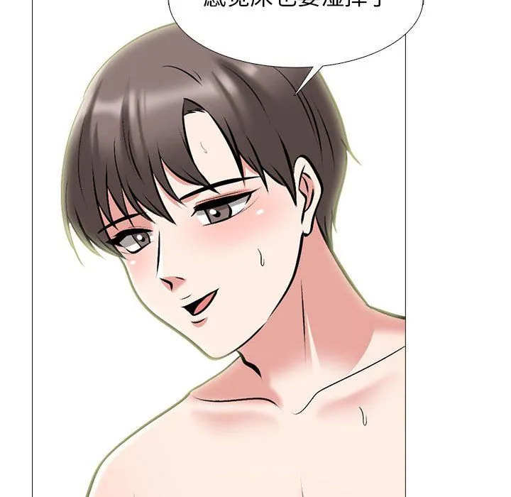 心机女教授 - 第139话 - page 65