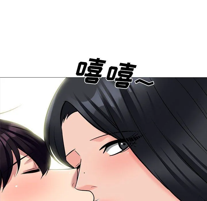 心机女教授 - 第139话 - page 82