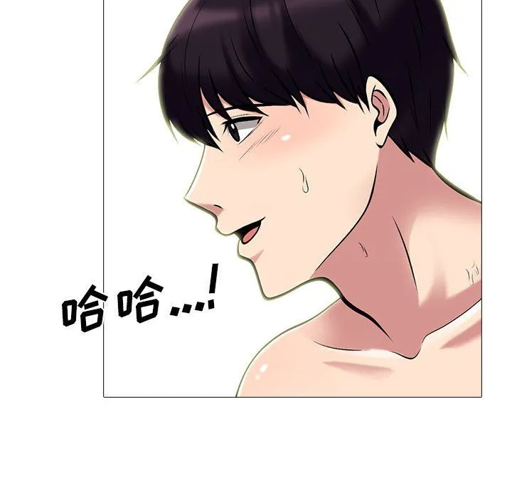 心机女教授 - 第139话 - page 107
