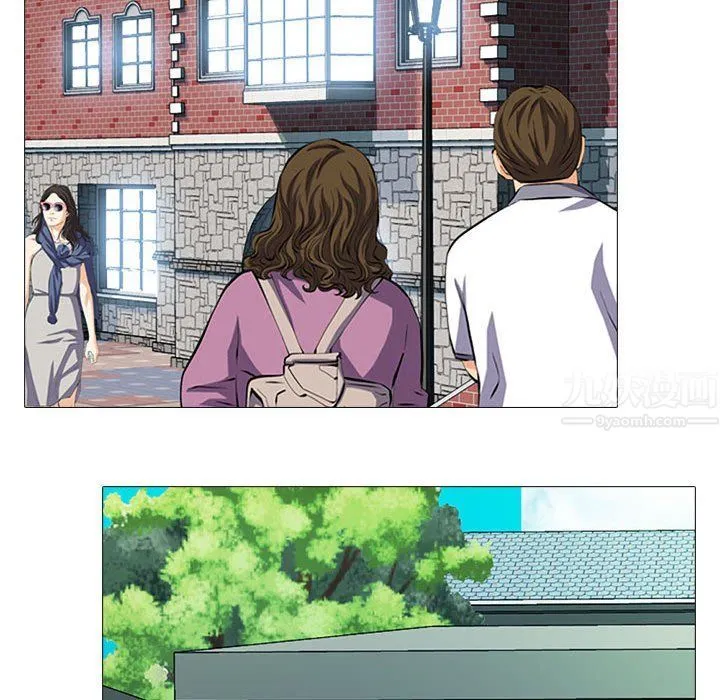 心机女教授 - 第139话 - page 137