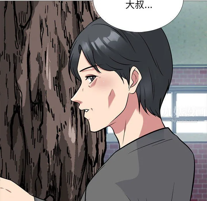心机女教授 - 第139话 - page 146