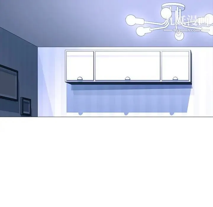 心机女教授 - 第49话 - page 16