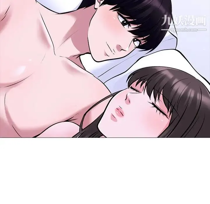 心机女教授 - 第49话 - page 19