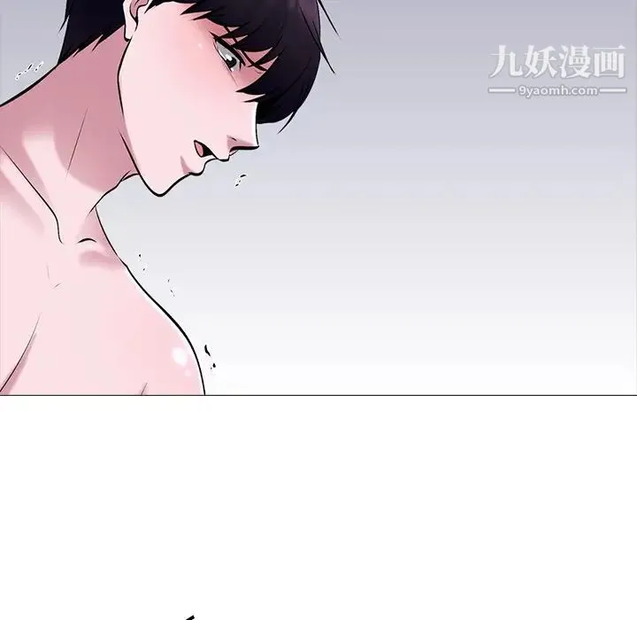 心机女教授 - 第49话 - page 40