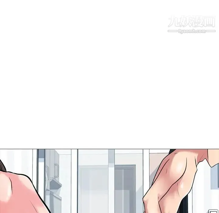 心机女教授 - 第49话 - page 62