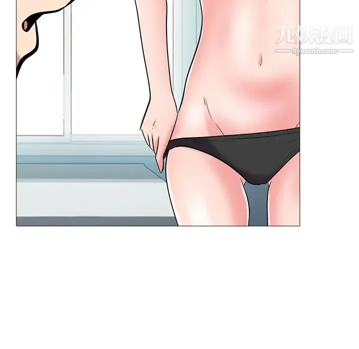 心机女教授 - 第49话 - page 67