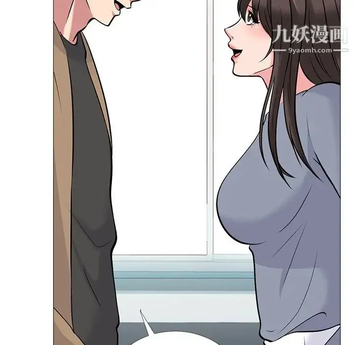 心机女教授 - 第49话 - page 73