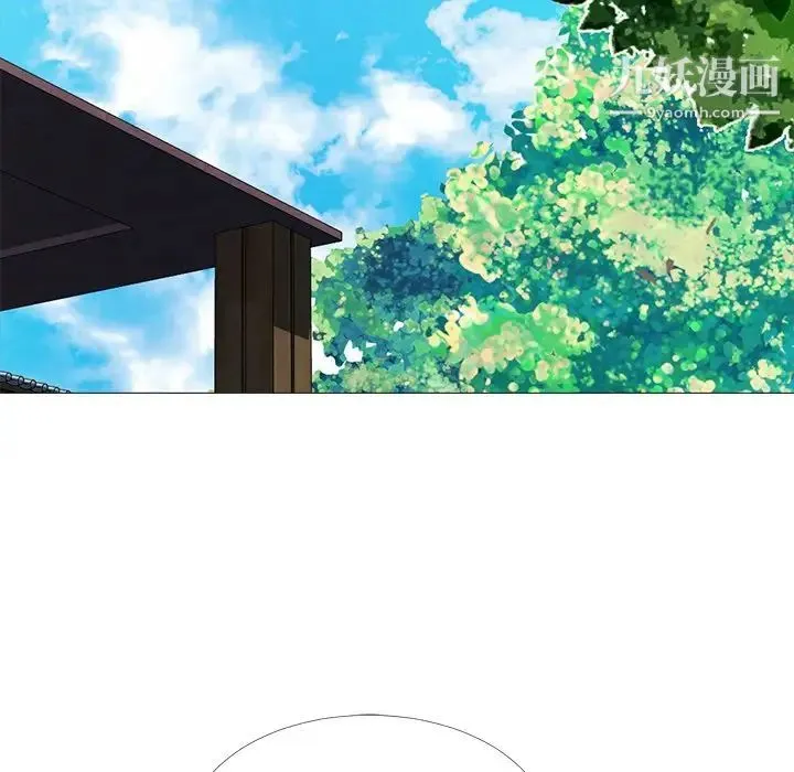 心机女教授 - 第49话 - page 79