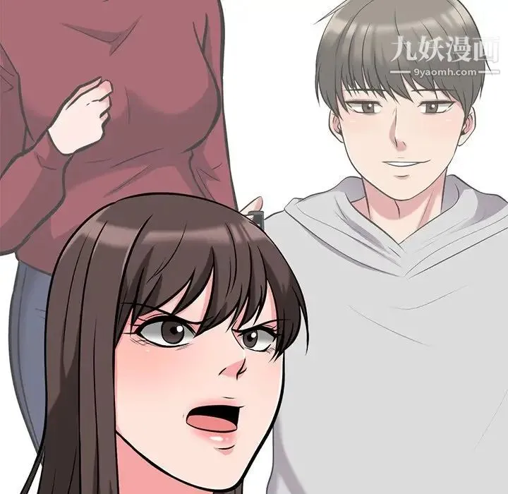 心机女教授 - 第49话 - page 90