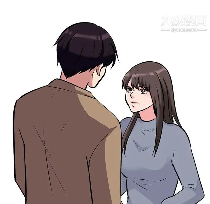 心机女教授 - 第49话 - page 93