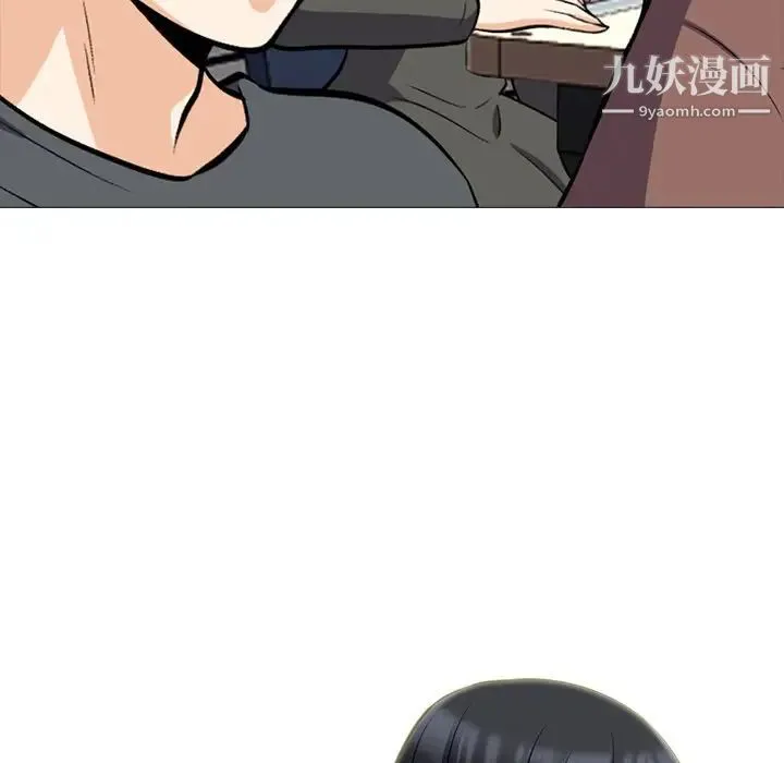 心机女教授 - 第49话 - page 97