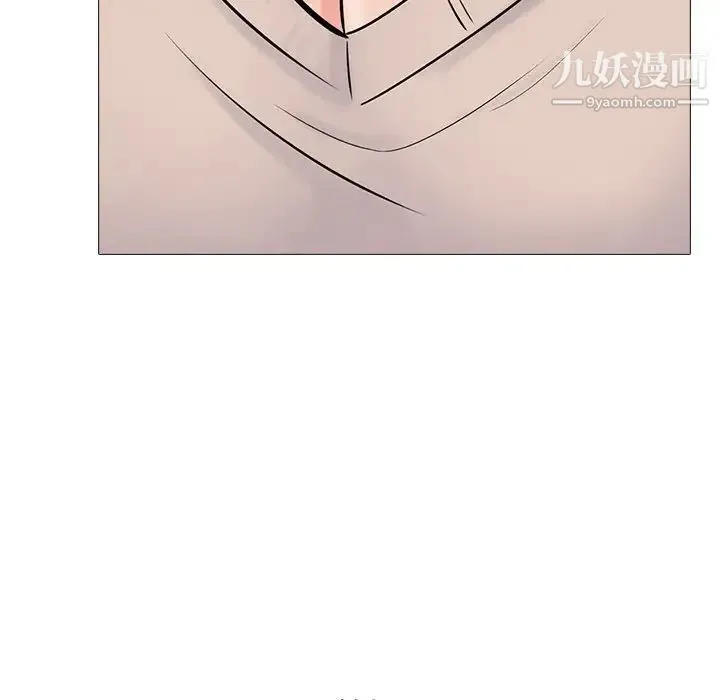 心机女教授 - 第49话 - page 100