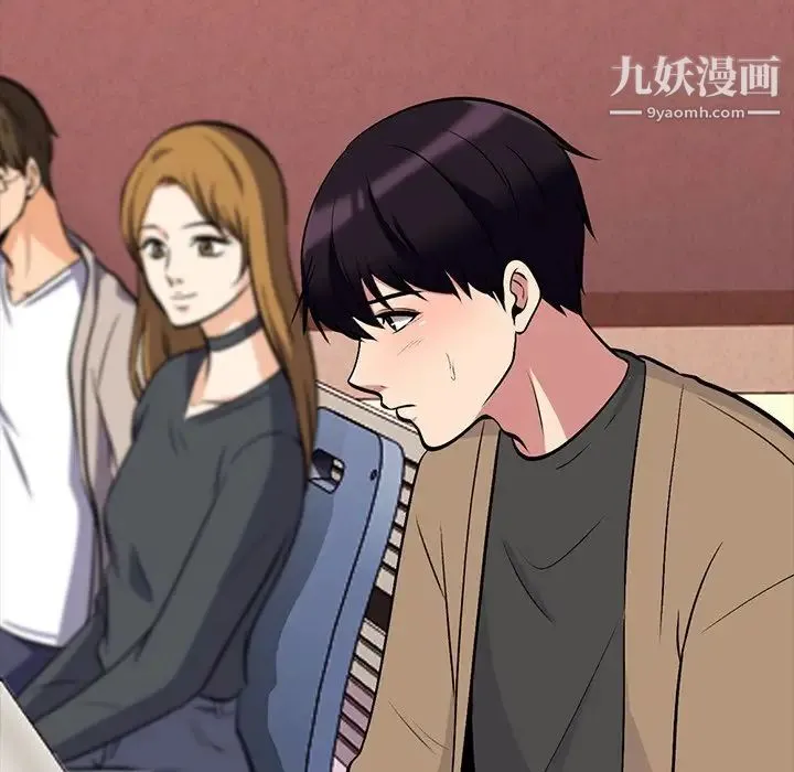 心机女教授 - 第49话 - page 105