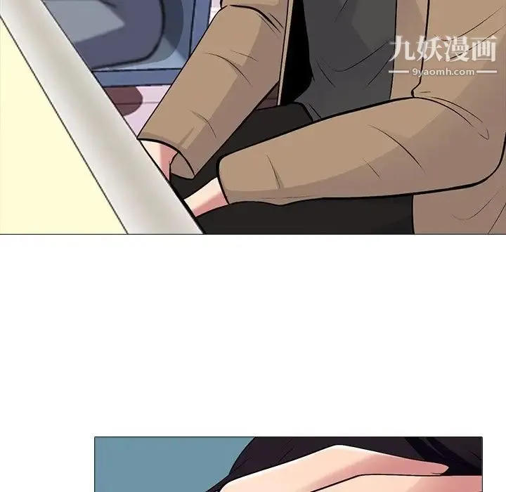 心机女教授 - 第49话 - page 106