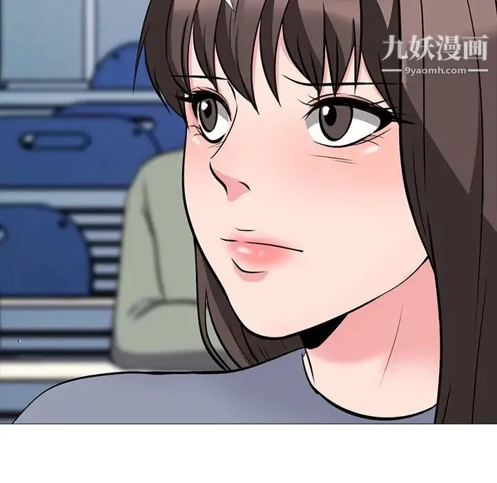 心机女教授 - 第49话 - page 111