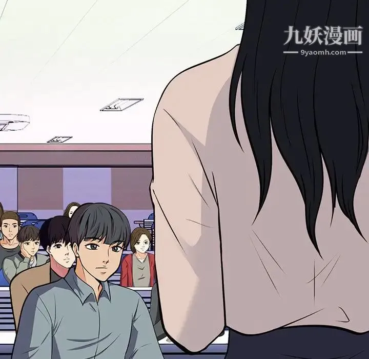心机女教授 - 第49话 - page 113