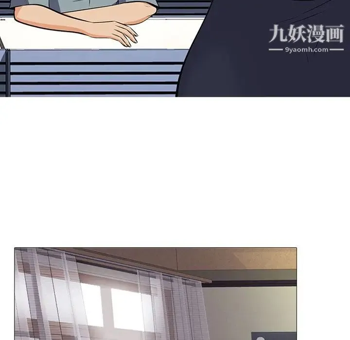 心机女教授 - 第49话 - page 114