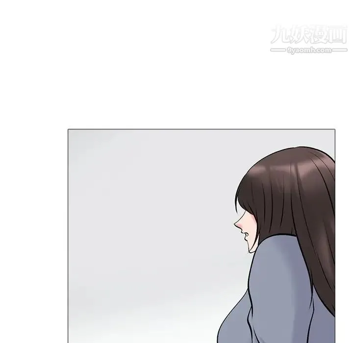 心机女教授 - 第49话 - page 126