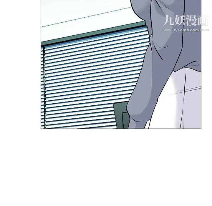 心机女教授 - 第49话 - page 127
